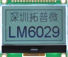 128*64 graphic-lcd-module