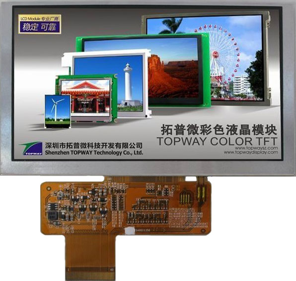 LMT050DNCFWU-1 TFT LCD Module